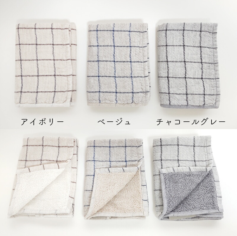 オーダー用タオル生地④☆タオルハンカチ ネッククーラー  ループ付きタオル kontex（コンテックス） 今治 日本製 Graph グラフ キッチンタオル