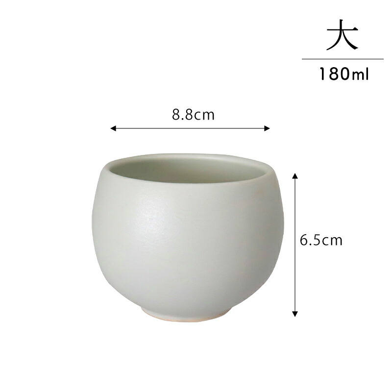 【瀬戸焼？/小鉢湯呑み】湯呑5客 湯呑み お茶 小鉢　鉢 瀬戸焼 東窯 春草作 湯呑 5客セット 5個 径8.3cm 230ml 日本製