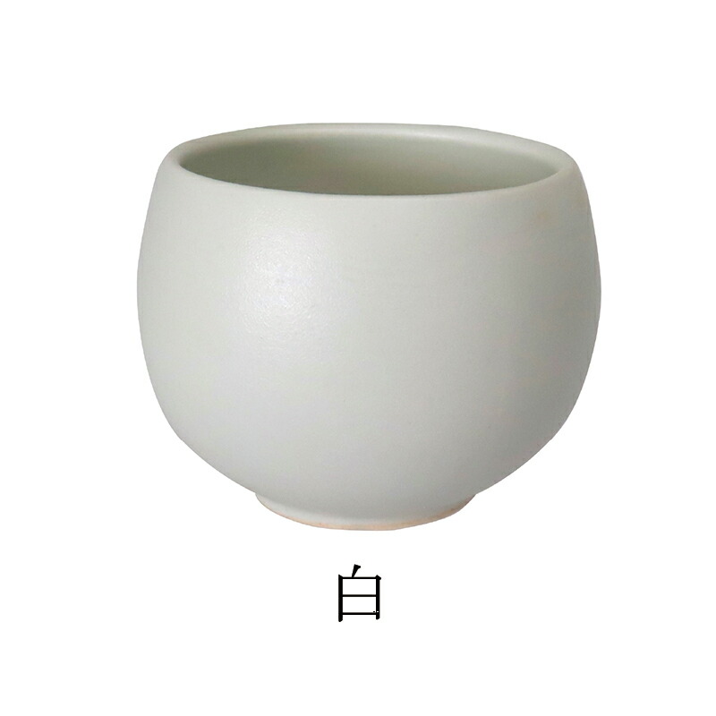 湯呑み 180ml 大 ころころ 2025新作 SHIKIKA 小鉢 フリーカップ