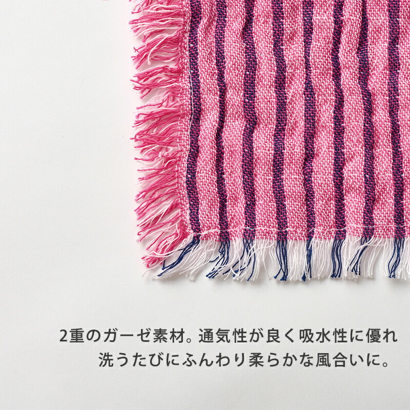 プチギフト 雑貨 ふきん 45×30 きままなクロス 大判 チェック柄