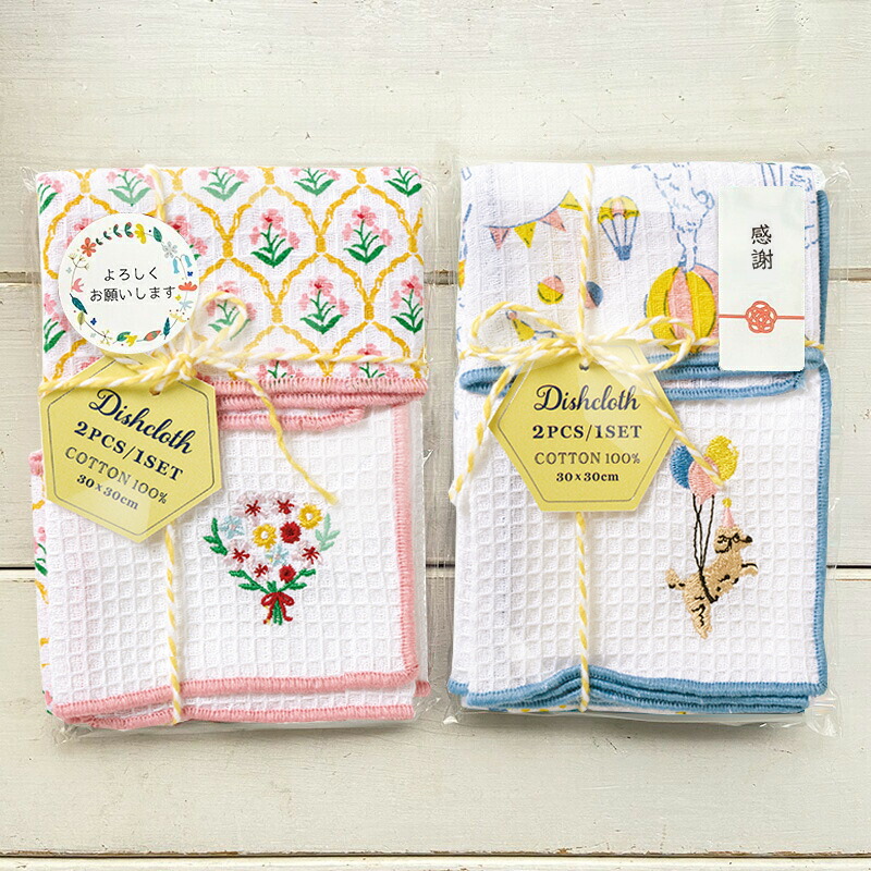 プチギフト雑貨ふきん【メッセージシール無料】2枚組30×30綿100%布巾花柄刺繍かわいいキッチンクロス食器拭きキッチンタオル台ふきんディッシュクロスプレゼント吸水500円くらいありがとうお世話になりましたセットお礼お返しご挨拶粗品