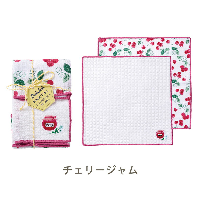 ご挨拶粗品プチギフト【熨斗付き】名入れREP刺繍プリントディッシュクロス2枚セット2枚組布巾ふきんタオルキッチンタオル個包装大量挨拶内祝い新築転勤熨斗キッチンクロスタオル300円くらい500円くらい