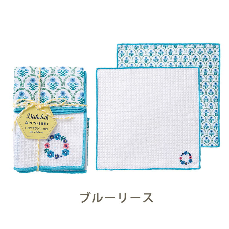 ご挨拶粗品プチギフト【熨斗付き】名入れREP刺繍プリントディッシュクロス2枚セット2枚組布巾ふきんタオルキッチンタオル個包装大量挨拶内祝い新築転勤熨斗キッチンクロスタオル300円くらい500円くらい
