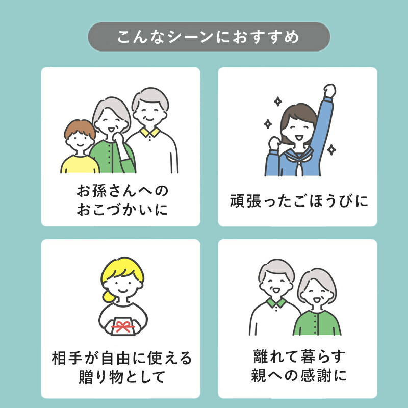 のし袋 お祝い袋 ご祝儀袋 金封 ポチ袋 3枚入り シール付 お金 現金 お盆玉 おこづかい 小遣い ごほうび こども 孫 お礼袋 ナチュラル かわいい 可愛い がんばったね 好きなもの買ってね いつもありがとう