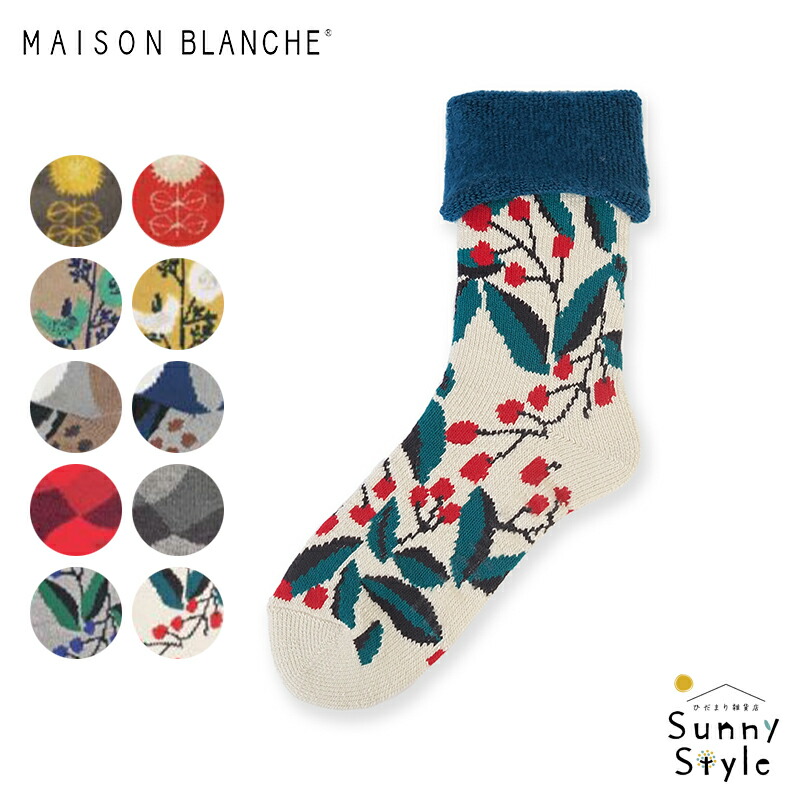 直営店◆Maison Marghiera◆リボン付きソックス リボンガーリーソックス（ソックス/靴下）｜DearMyLoveRose