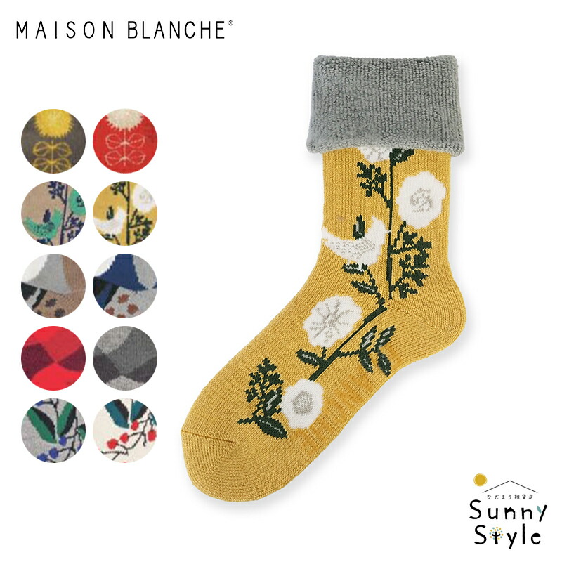 直営店◆Maison Marghiera◆リボン付きソックス ぽかぽか ルームソックス maison blanche メゾンブランシュ
