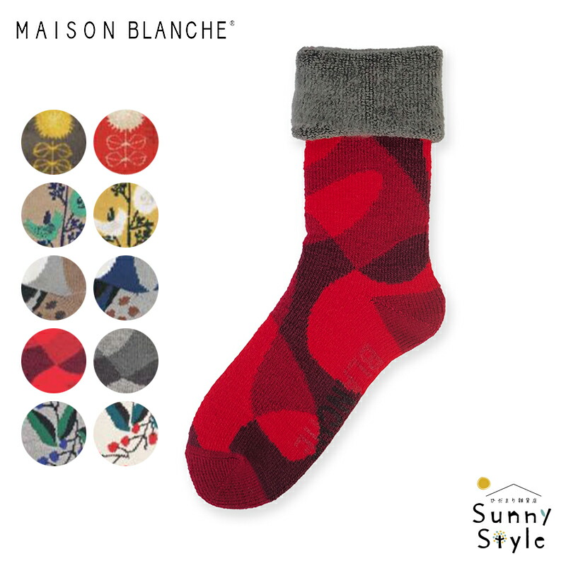 直営店◆Maison Marghiera◆リボン付きソックス 直営店◇Maison Marghiera◇リボン付きソックス