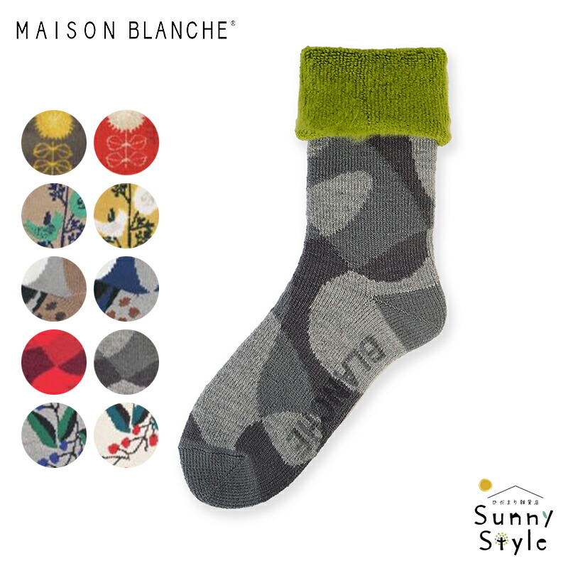 直営店◆Maison Marghiera◆リボン付きソックス セール】 リボンハイソックス （ソックス）｜petit main