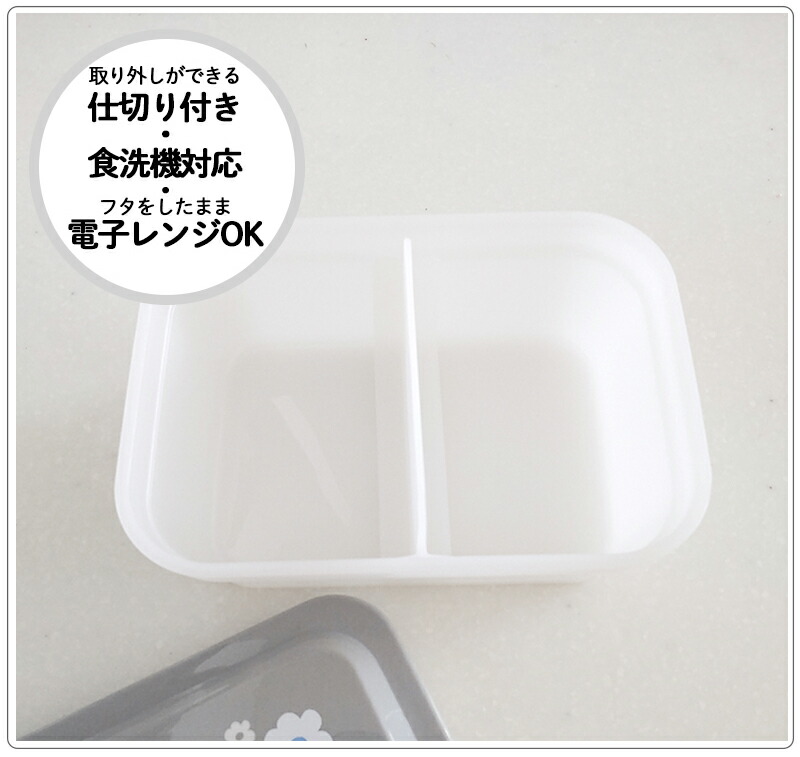 Miffy（ミッフィー） 抗菌パッキン一体型ふわっと保存容器450ml ランチ