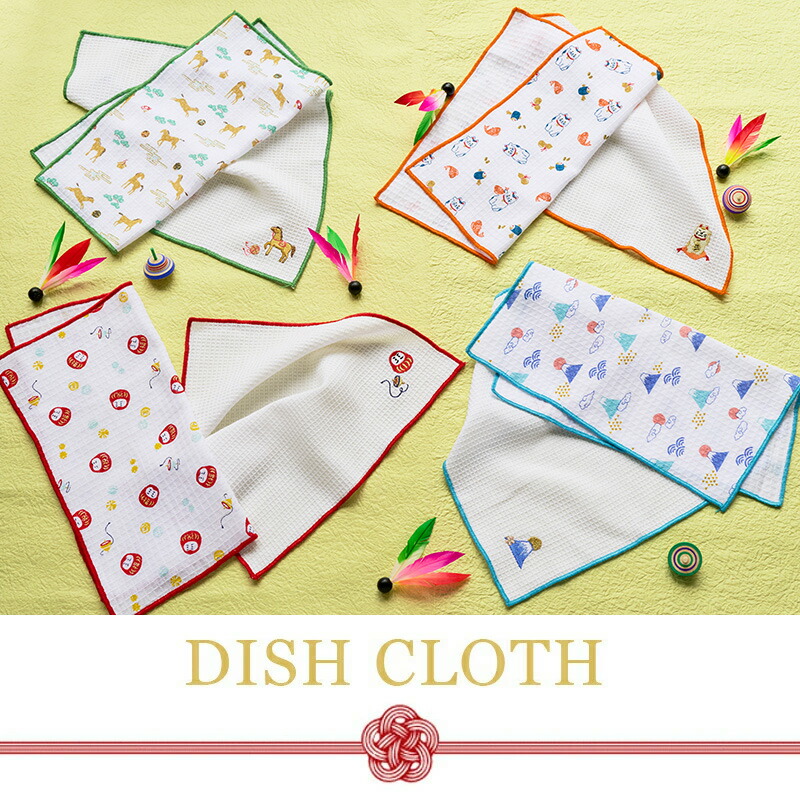 お年賀 新年 ご挨拶 粗品 プチギフト 【熨斗付き】干支 REP ディッシュ