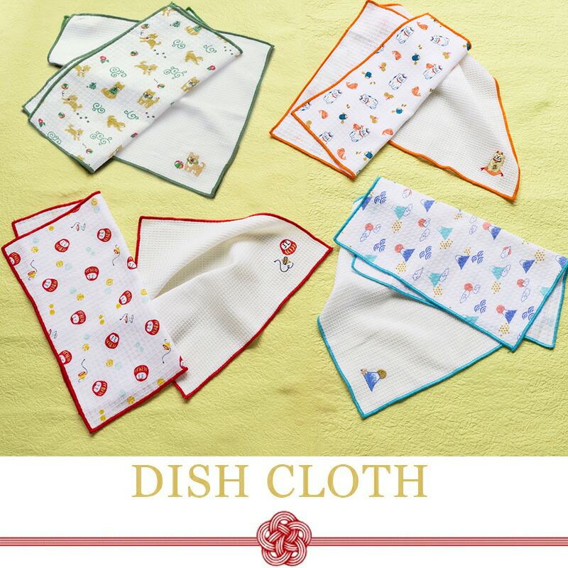 プチギフトお年賀ご挨拶新年雑貨ふきんメッセージシール無料2枚組30×30綿100%布巾和柄かわいいキッチンクロス食器拭きキッチンタオル台ふきんディッシュクロスプレゼント吸水500円くらいありがとうお世話になりました