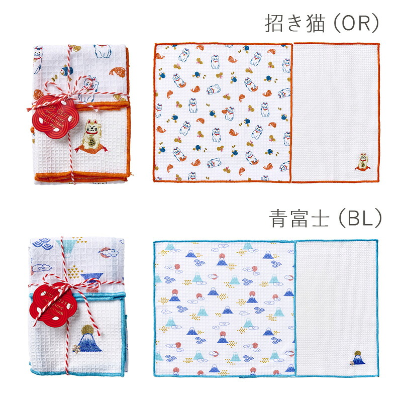 プチギフトお年賀ご挨拶新年雑貨ふきんメッセージシール無料2枚組30×30綿100%布巾和柄かわいいキッチンクロス食器拭きキッチンタオル台ふきんディッシュクロスプレゼント吸水500円くらいありがとうお世話になりました