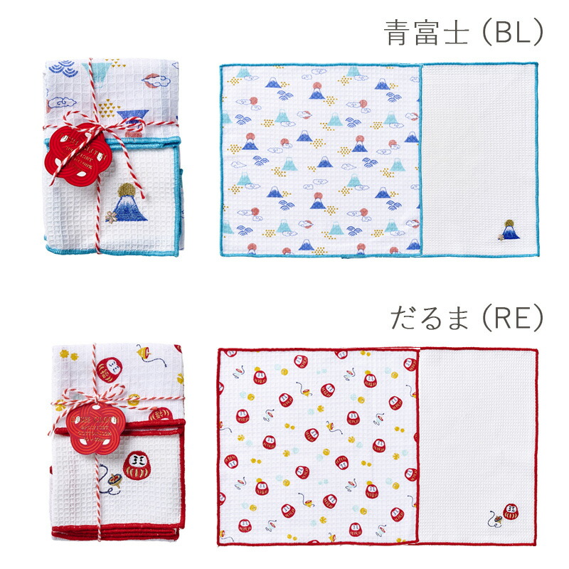 お年賀 新年 ご挨拶 粗品 プチギフト 【熨斗付き】干支 REP ディッシュ