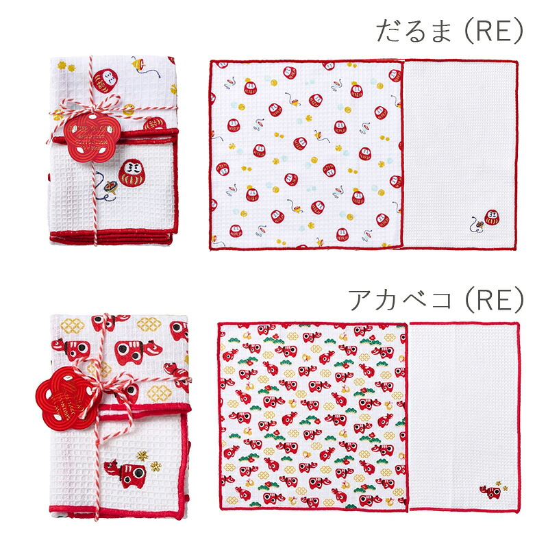 プチギフトお年賀ご挨拶新年雑貨ふきんメッセージシール無料2枚組30×30綿100%布巾和柄かわいいキッチンクロス食器拭きキッチンタオル台ふきんディッシュクロスプレゼント吸水500円くらいありがとうお世話になりました