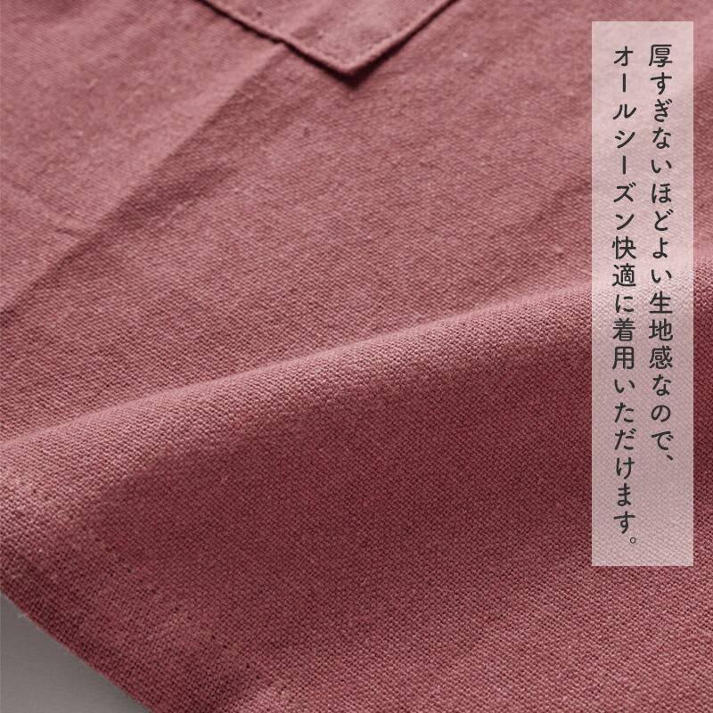 イージーカッポウギ かっぽう着 割烹着 エプロン イージー uniform of the day ユニフォームオブザデイ 無地 シンプル レディース カジュアル キッチン 園芸 ガーデニング 母の日 敬老の日 サスティナブル リサイクル ギフト プレゼント