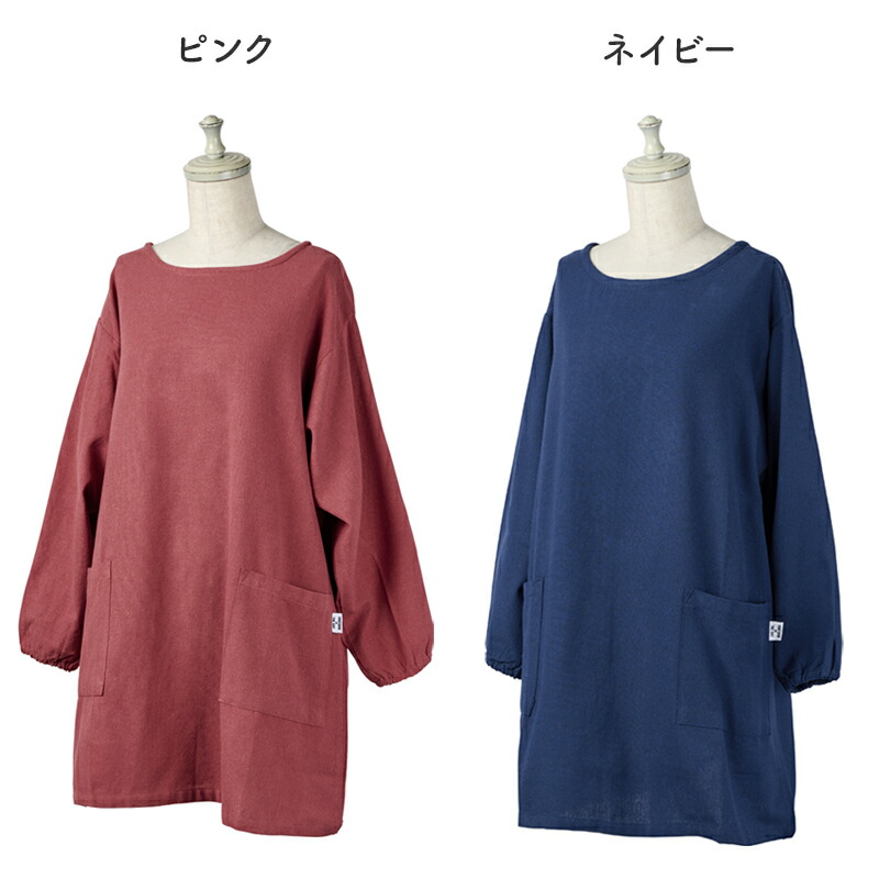 イージーカッポウギ かっぽう着 割烹着 エプロン イージー uniform of the day ユニフォームオブザデイ 無地 シンプル レディース カジュアル キッチン 園芸 ガーデニング 母の日 敬老の日 サスティナブル リサイクル ギフト プレゼント