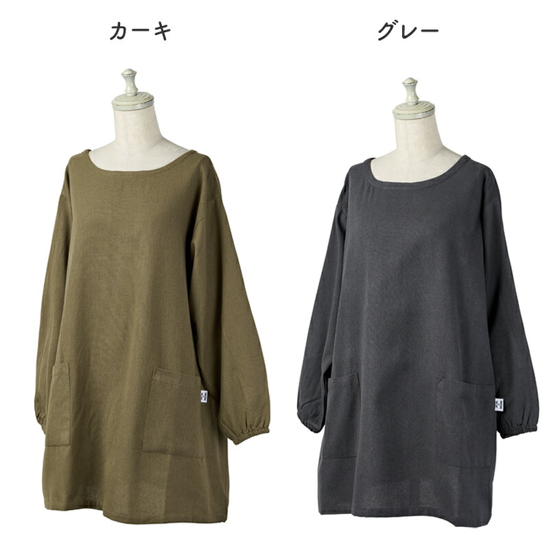 イージーカッポウギ かっぽう着 割烹着 エプロン イージー uniform of the day ユニフォームオブザデイ 無地 シンプル レディース カジュアル キッチン 園芸 ガーデニング 母の日 敬老の日 サスティナブル リサイクル ギフト プレゼント