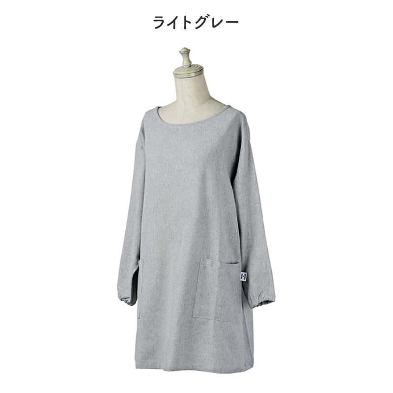 イージーカッポウギ かっぽう着 割烹着 エプロン イージー uniform of the day ユニフォームオブザデイ 無地 シンプル レディース カジュアル キッチン 園芸 ガーデニング 母の日 敬老の日 サスティナブル リサイクル ギフト プレゼント