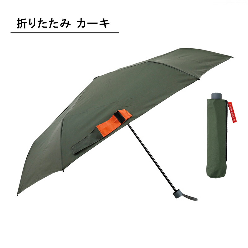 紳士長傘 Z骨耐風傘 超撥水 70cm ジャンプ傘 メンズ 男性 雨傘