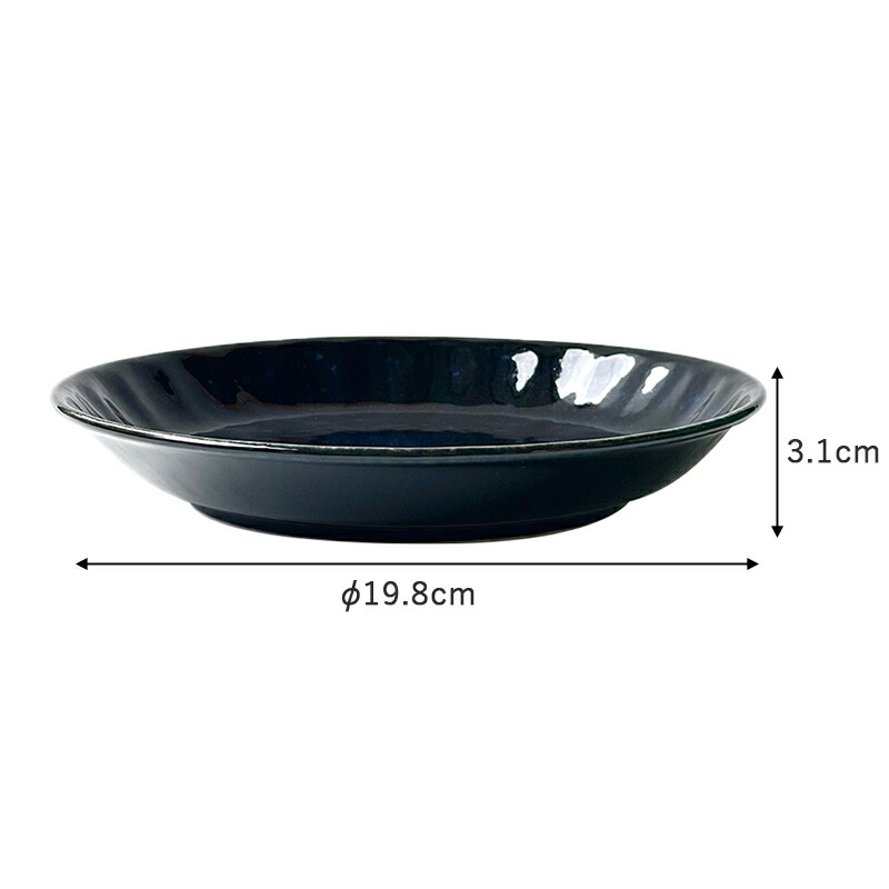 美濃焼 プレート 皿 20cm 19cm お皿 和風 シンプル 食洗機 レンジ可 国産 日本製 シンプル 北欧 和  和モダン モダン 美濃焼 美濃焼き ジャパン おしゃれ 食洗器対応 電子レンジ対応 洋食器 和食器 取り皿 取皿 一人暮らし フルート