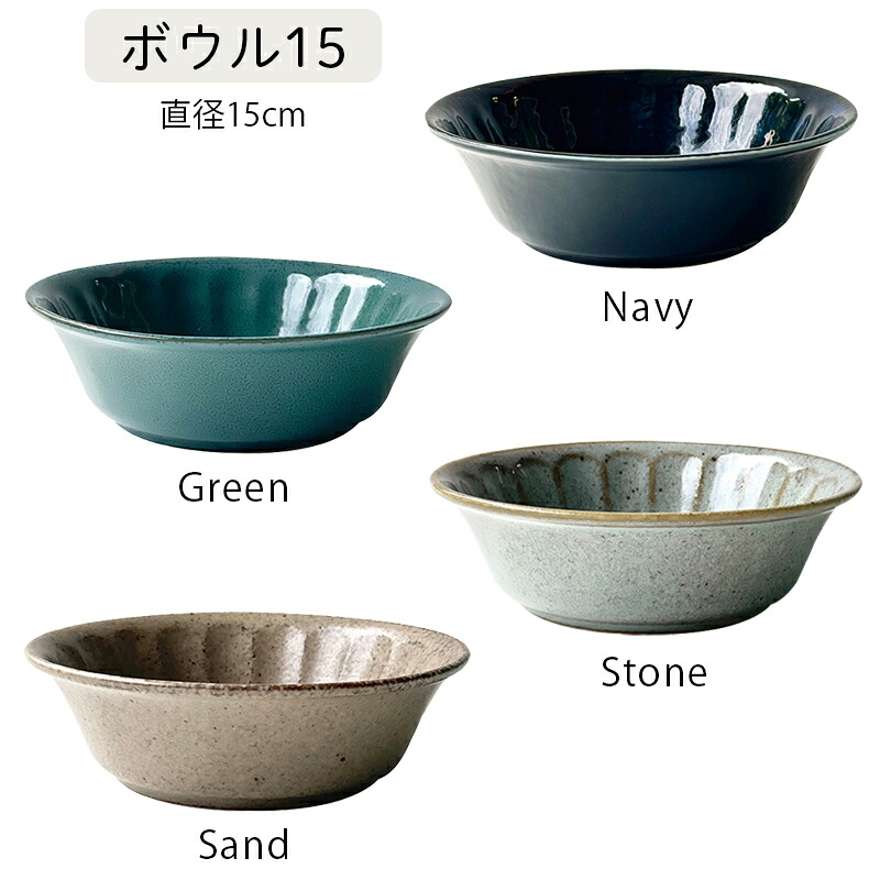 フルートプレート ボウル お皿 19cm 20cm カレー皿 パスタ 22cm 深皿