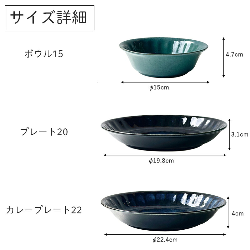 フルートプレート ボウル お皿 19cm 20cm カレー皿 パスタ 22cm 深皿