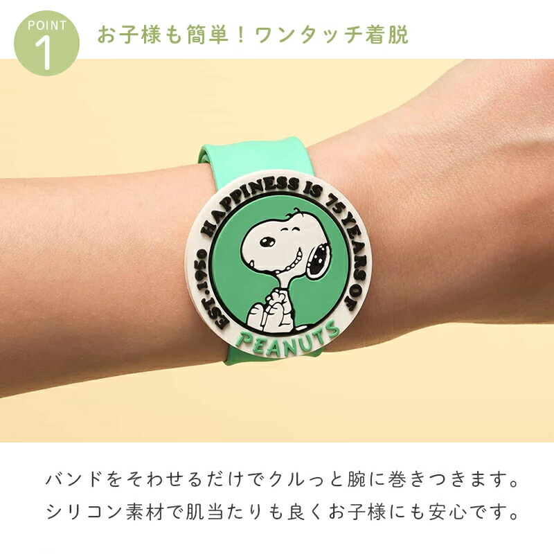 クルっと虫よけバンドF.O.Ampersandアンパサンド虫除け虫よけ蚊よけキッズ子供おしゃれ可愛いかわいいいちごユニコーン消防車車ビスケット時計恐竜きょうりゅうシリコン製女の子男の子エフオーFO