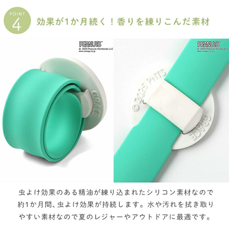 クルっと虫よけバンドF.O.Ampersandアンパサンド虫除け虫よけ蚊よけキッズ子供おしゃれ可愛いかわいいいちごユニコーン消防車車ビスケット時計恐竜きょうりゅうシリコン製女の子男の子エフオーFO
