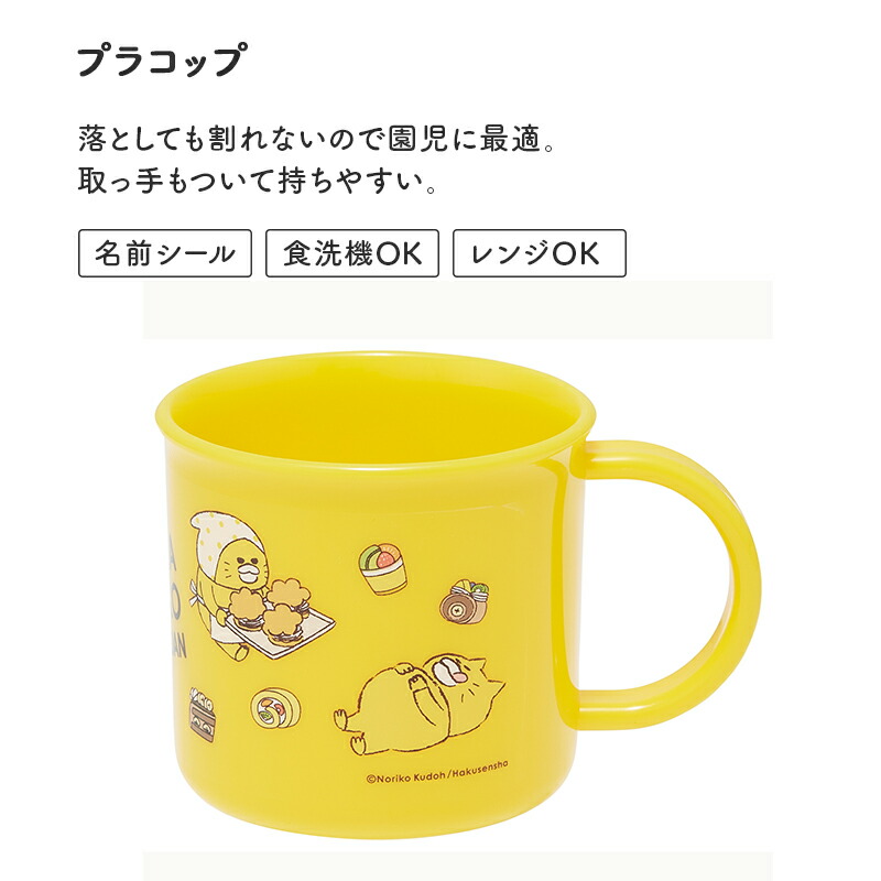 のらねこ スケーター コップ カップ ノラネコぐんだん のらねこ軍団 のら