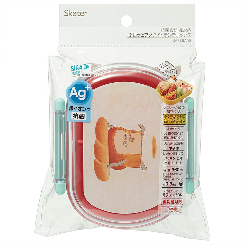 スケーター パンどろぼう パンドロボー 弁当箱 お弁当箱 ランチ スケーター パンどろぼう パンドロボー 弁当箱 お弁当箱 ランチ
