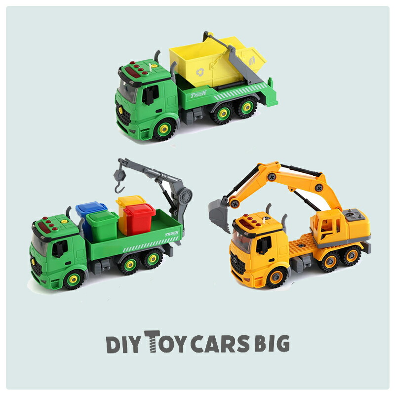 素晴らしい価格 F.O. TOYBOX DIY TOY CARS BIG はたらくくるま 車のおもちゃ 救急車