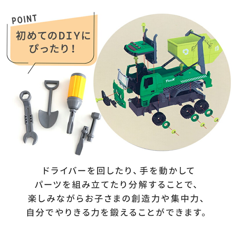 F.O.KIDS（エフオーキッズ） F.O. TOYBOX DIY TOY CARS BIG