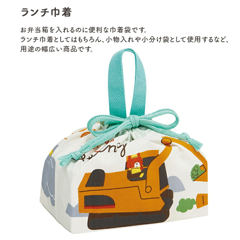 スケーター トミカとトム トミカ トム ランチ袋 ランチ巾着 巾着 巾着