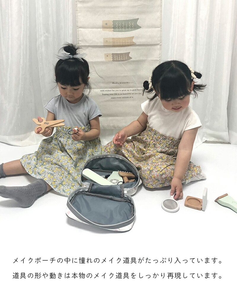 F.O.KIDS F.O. TOYBOX 木製コスメセット お化粧 メイク メイク