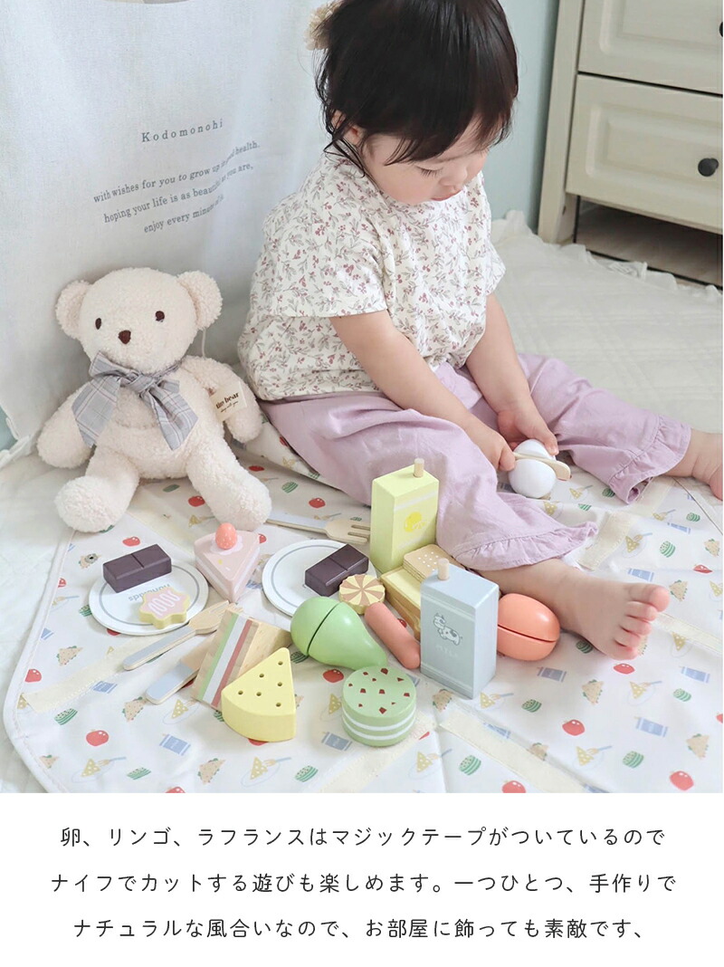 F.O. TOYBOX 木製 ピクニックセット おままごと ピクニック サンドイッチト 女の子 男の子 nunukids エフオー FO