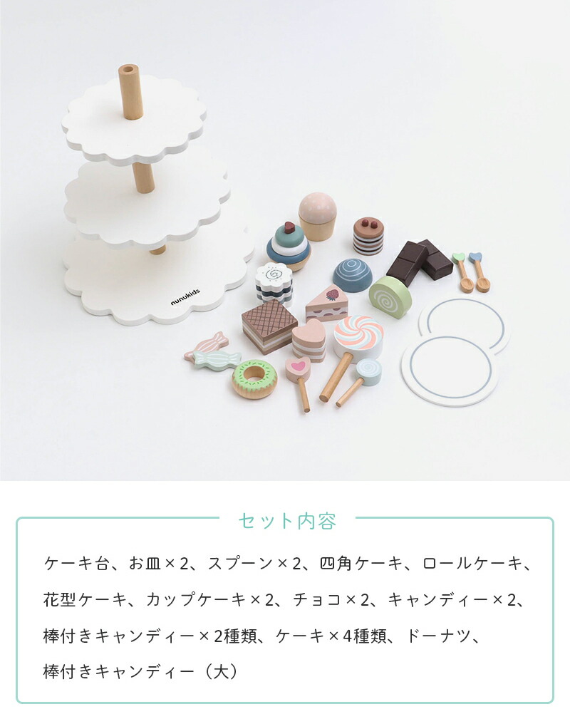 食玩　トレーディングフィギュア　2.じゅーじゅーお好み焼き 「ぷちサンプルシリーズ ママといっしょにクッキング」 F.O.KIDS F.O. TOYBOX 木製 デザートタワー ケーキ スイーツ