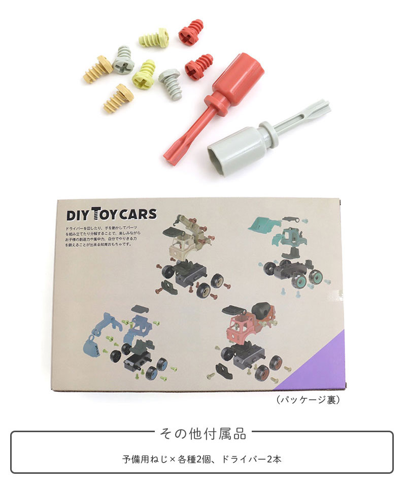 おもちゃミニカー車働く車工事車両組み立てDIYTOYCARSセット子供玩具ショベルカークレーン車ミキサー車ブルドーザープレゼントギフト誕生日クリスマスキッズジュニア男の子女の子エフオーF.O4歳5歳6歳