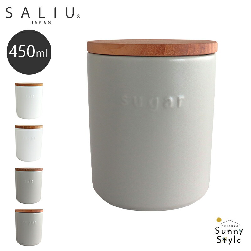 SALIU（サリュウ） キャニスター BS10 450ml 陶器 木蓋 木製 陶器製 塩