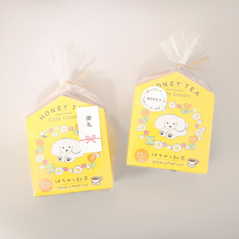 プチギフト 紅茶ギフト はちみつ紅茶 6包入りボックスセット セット BOX カード付き てらおかなつみ natsumi teraoka カフェコパン 退職 引越 【メッセージシール無料】6pcs プチギフト  foodgift  6個 ティーバッグ