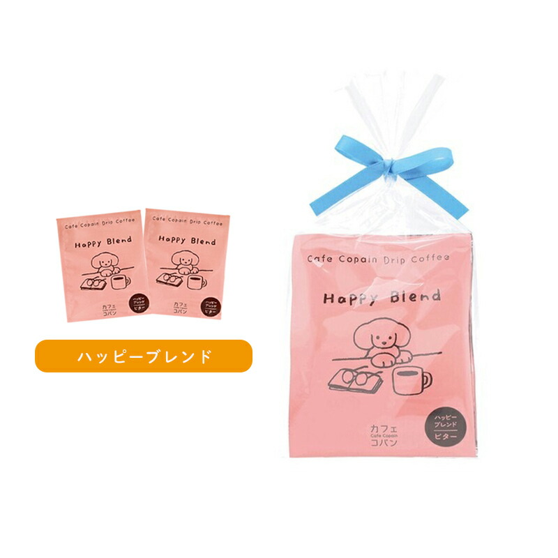 プチギフト コーヒー ギフト てらおかなつみ natsumi teraoka カフェコパン 退職 引越 【メッセージシール無料】2pcs プチギフト コーヒー ドリップコーヒー ドリップパック 2個パック ギフト 内祝い 犬 お配り ご挨拶 お礼 引越し  おしゃれ 個包装 foodgift