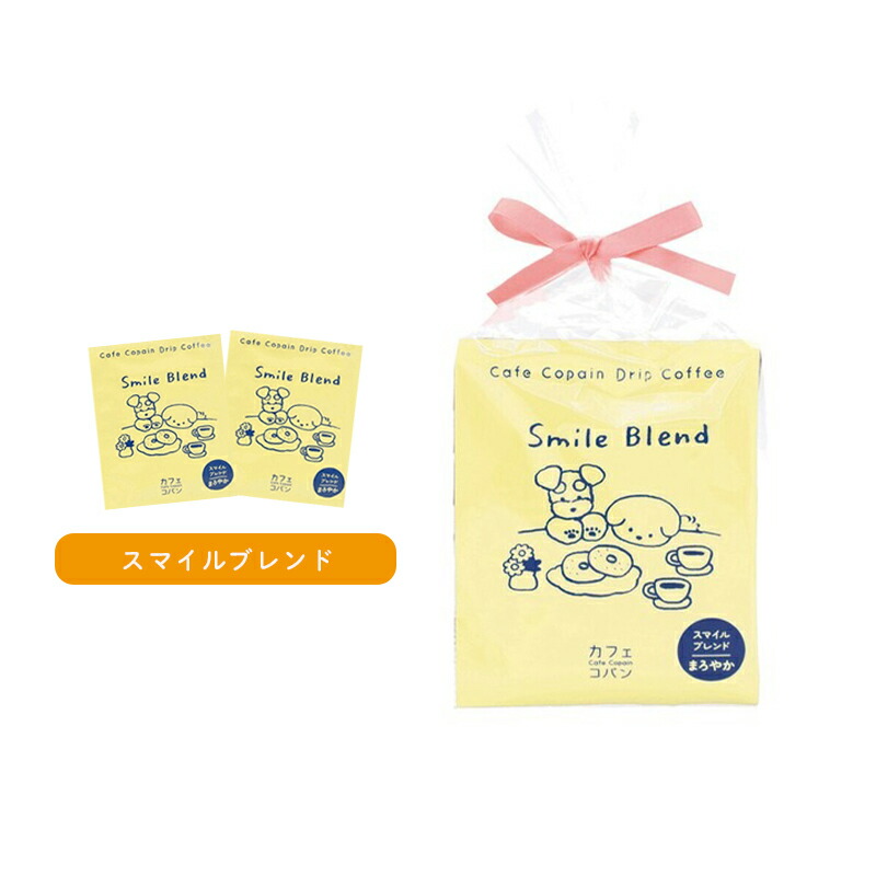 プチギフト コーヒー ギフト てらおかなつみ natsumi teraoka カフェコパン 退職 引越 【メッセージシール無料】2pcs プチギフト コーヒー ドリップコーヒー ドリップパック 2個パック ギフト 内祝い 犬 お配り ご挨拶 お礼 引越し  おしゃれ 個包装 foodgift