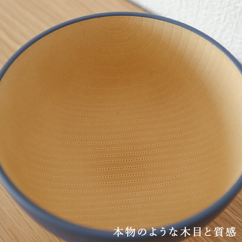やさしい彩り お椀 汁椀 食洗器 食洗器対応 レンジ 電子レンジ対応 とんすい くすみカラー 日本製 おわん 木目 おしゃれ 割れない 軽い 北欧 ナチュラル スタッキング 重ねられる 抗菌汁椀 和風 洋風 碗 鉢 味噌汁 スープボウル 250ml
