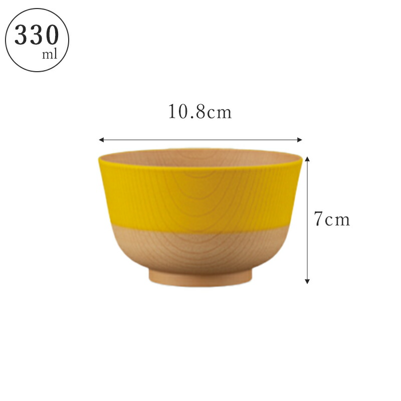 やさしい彩り お椀 お茶碗 汁椀 食洗器 食洗器対応 レンジ 電子レンジ対応 くすみカラー 日本製 おわん 木目 おしゃれ 割れない 軽い 北欧 ナチュラル スタッキング 重ねられる 抗菌汁椀 和風 洋風 碗 鉢 味噌汁 スープボウル 330ml