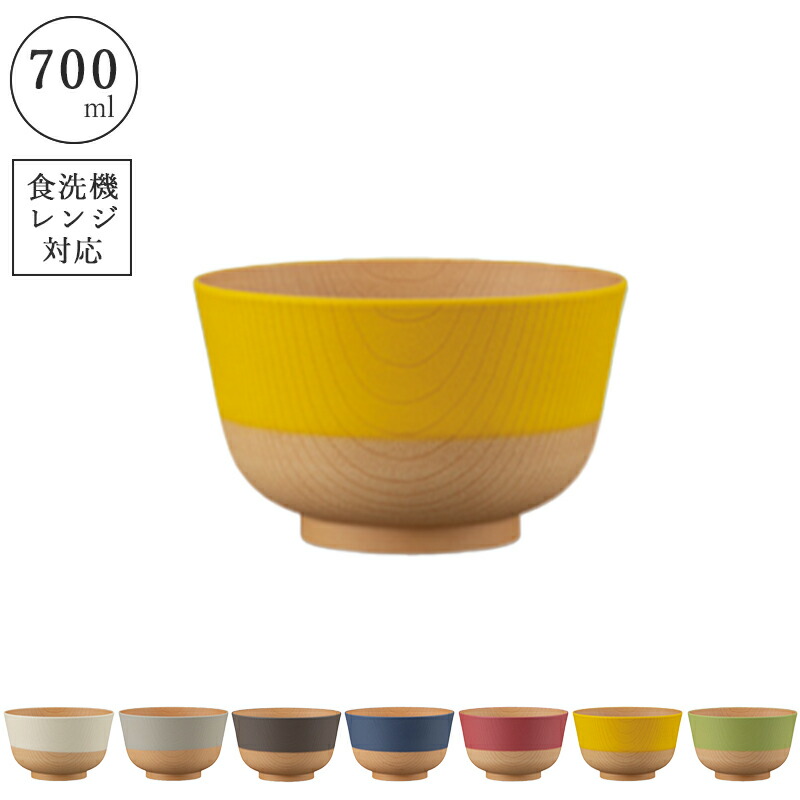 カノー やさしい彩り お椀 どんぶり 丼 食洗器 食洗器対応 レンジ 電子