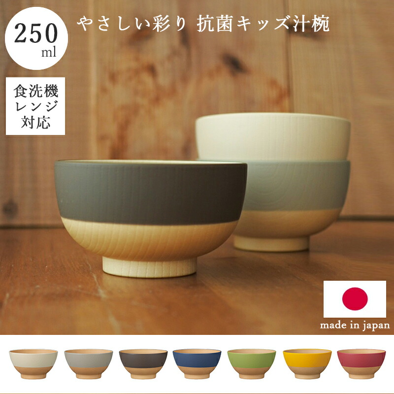 ボウル