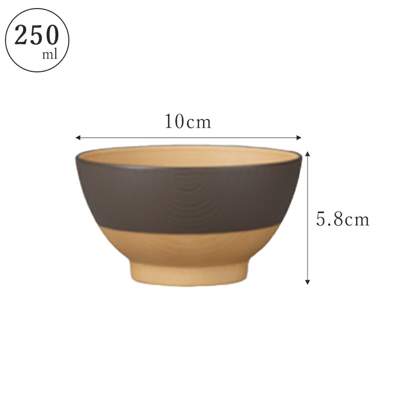 やさしい彩り お椀 汁椀 食洗器 食洗器対応 レンジ 電子レンジ対応 とんすい くすみカラー 日本製 おわん 木目 おしゃれ 割れない 軽い 北欧 ナチュラル スタッキング 重ねられる 抗菌汁椀 和風 洋風 碗 鉢 味噌汁 スープボウル 250ml