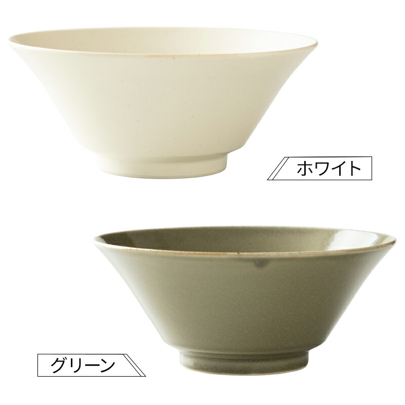 ヌードルボウル美濃焼陶磁器日本製SUIラーメン丼ぶり丼ぶり食器1300ccシンプルくすみカラー食洗機ok電子レンジokおしゃれキッチン台所岐阜県産ホワイトブラウングリーン