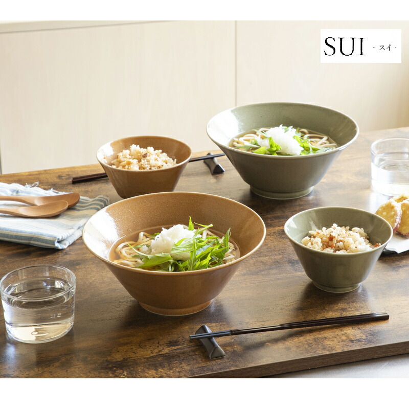 ライスボウル美濃焼陶磁器日本製SUIお茶碗丼ぶり食器400ccシンプルくすみカラー食洗機ok電子レンジokおしゃれキッチン台所岐阜県産ホワイトブラウングリーン