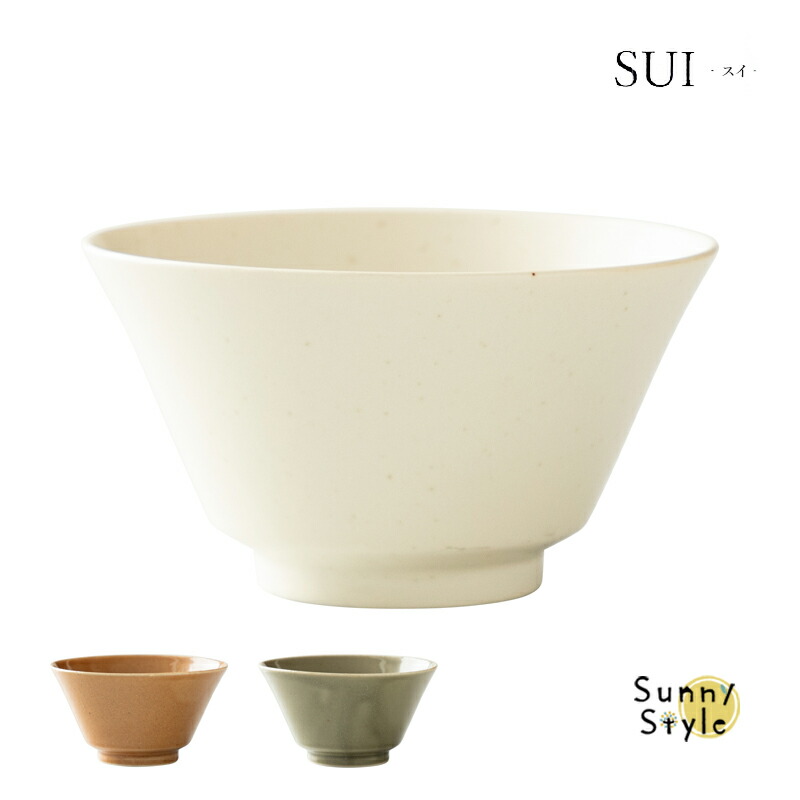 ライスボウル 美濃焼 陶磁器 日本製 SUI お茶碗 丼ぶり 食器 400cc