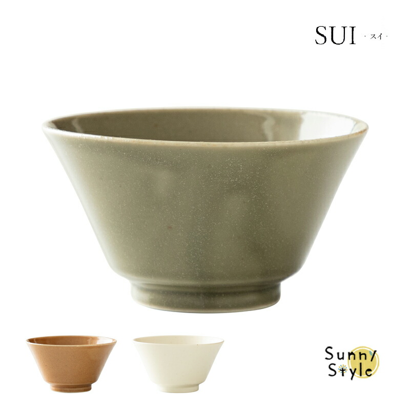 ライスボウル 美濃焼 陶磁器 日本製 SUI お茶碗 丼ぶり 食器 400cc